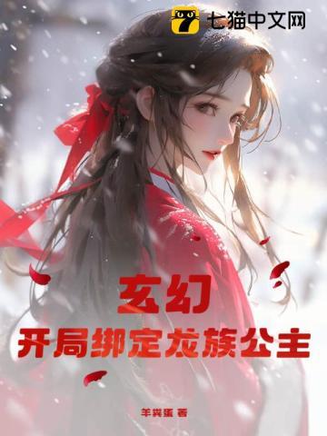 无双神婿在线阅读