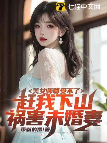 文娱离婚后明星前妻晋升顶流