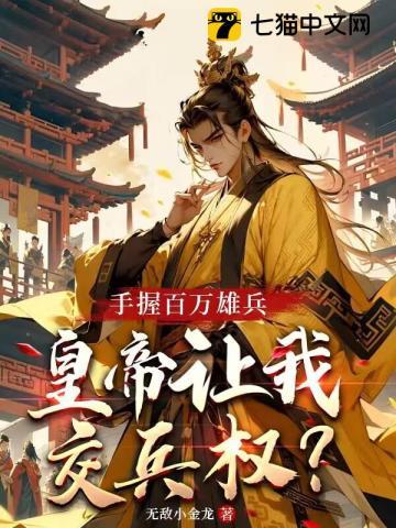 离婚前后娱乐圈