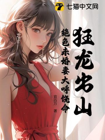 娱乐圈离婚后