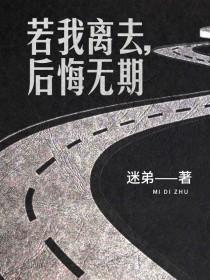 娱乐圈前妻前夫