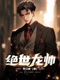 重生之彩票起家