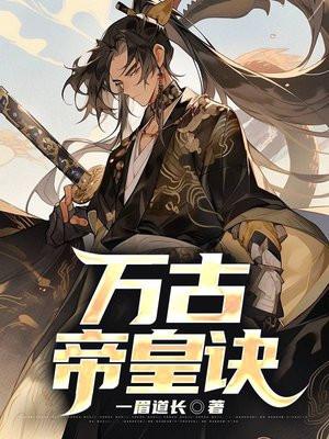 踹掉豪门后我爆红了