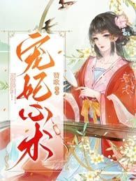 重生之彩票大亨