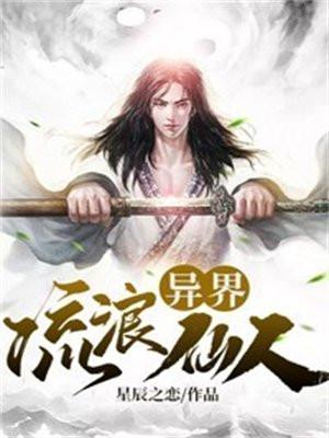 踹掉豪门准老公后我爆红了