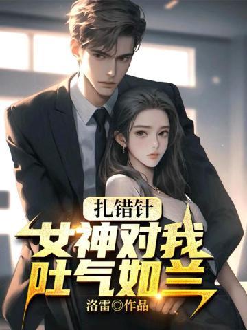 四合院傻柱不背锅