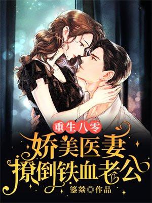 四合院傻柱的扮演者