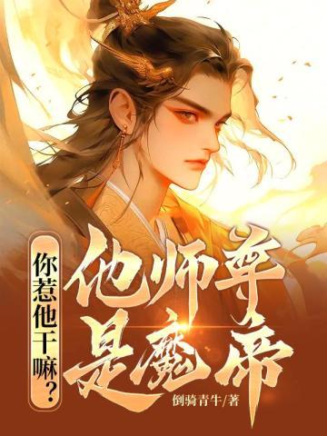 四合院电视剧傻柱爱谁
