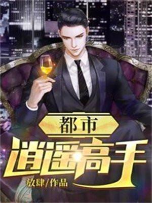 踹了渣夫后她宠冠六