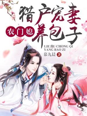 特警问我蹲过几年