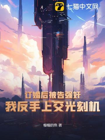 电脑病毒崽崽两岁半全文免费阅读