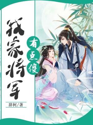 电脑病毒崽崽两岁半全文免费阅读无弹窗