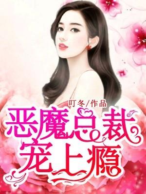 电脑病毒崽崽两岁半晋江