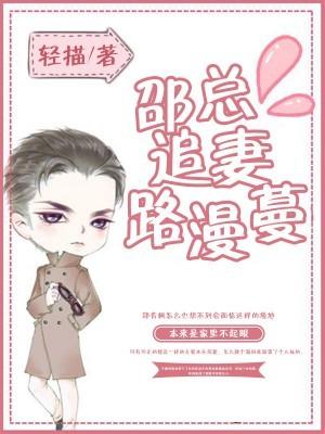 电脑病毒崽崽两岁半大结局