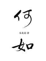 官场