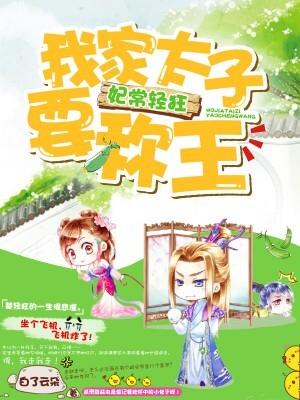 请别乱说话