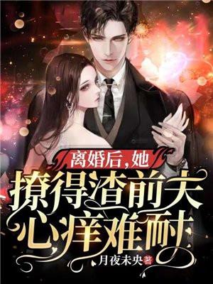 我是神医不是神棍免费阅读