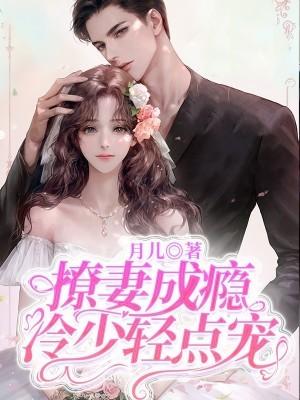 我是神医不是神