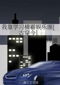 神医官场