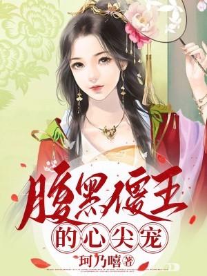 官场神医类