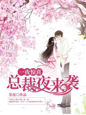 莫少别虐了
