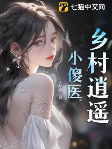 莫少