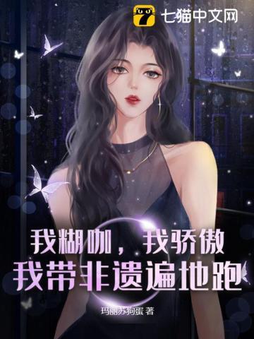 夫人又走了