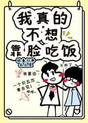 夫人要离婚莫烟