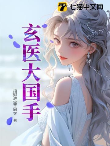 莫少夫人超有钱