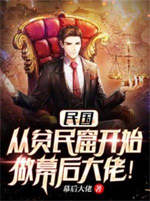 我靠植物系爆红星际txt
