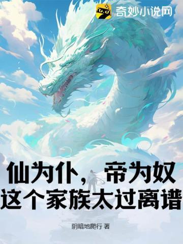 家族除名第一天