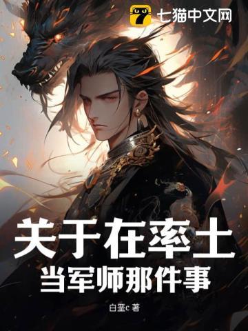 奖励武神躯!txt