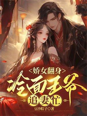 家族除名 是什么意思