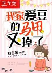 家族除名文章