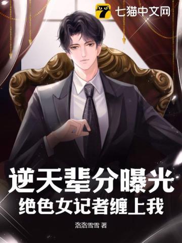 被家族除名