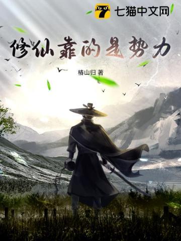 成为白月光的我退休后免费阅读