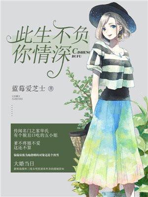 成为白月光的我退休后免费