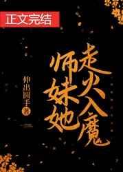 漂亮笨蛋作死后成了万人迷(穿越)