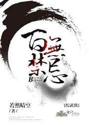 凌正道赵丽然在线听