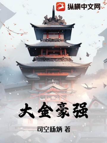 青云官道庄岩完整版免费阅读