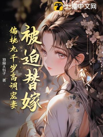 禁止离婚