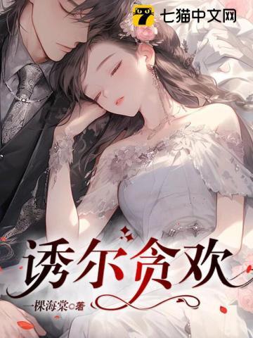 禁止离婚的条件