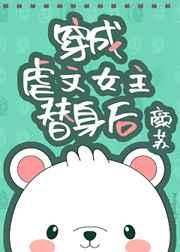 夫人你休想独美免费阅读