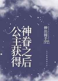 穿书后我成了女主的亲妹妹