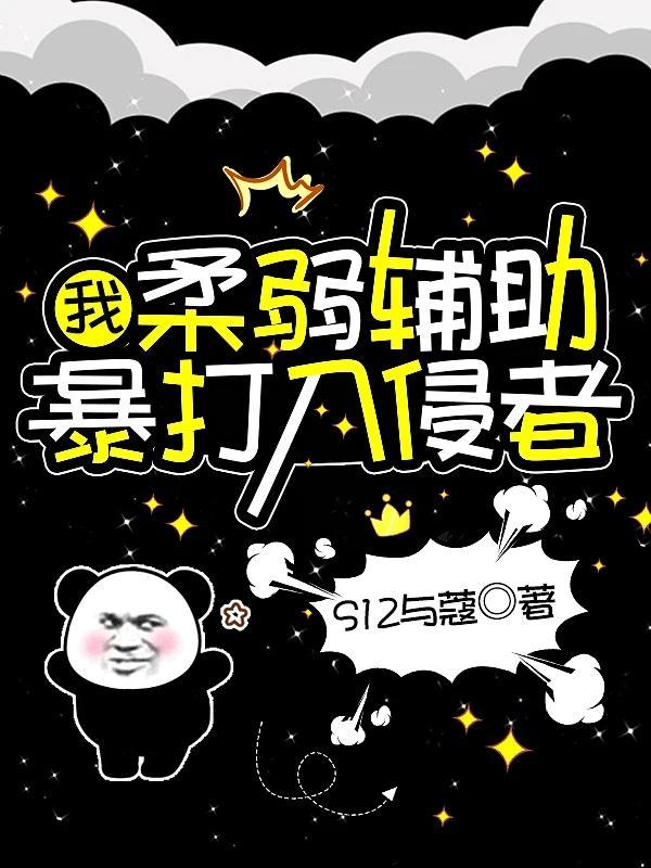 太子大婚之后免费阅读