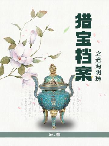 关山旧别情是什么意思