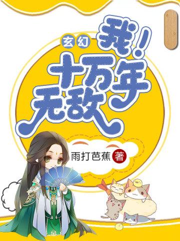 关山旧梦前进厂