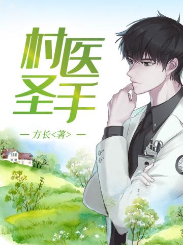 关山旧梦前进厂照片