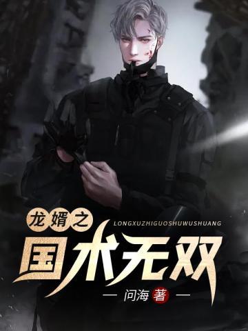 关山旧梦 玉楼烟