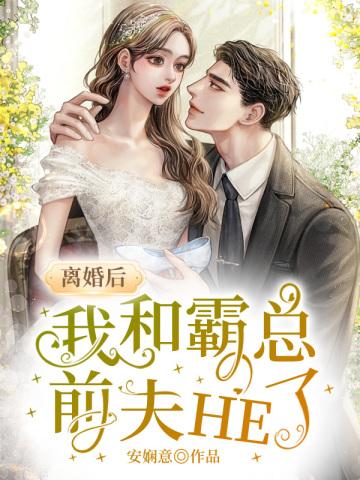 关山旧梦前进厂最新消息
